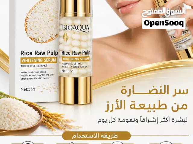 من شركة BIOAQUA