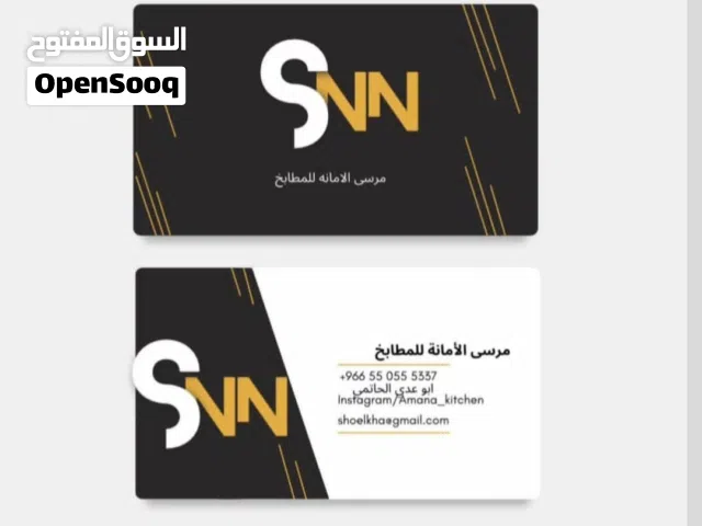 أثرللتصميم الشعارات والهوية البصريه وكل مايخص التصميم