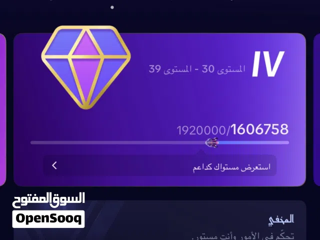 بيع_حساب تيك توك