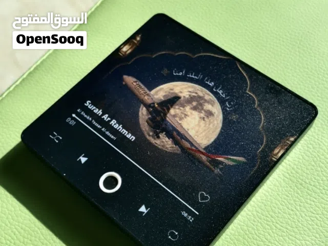 تعليقة القرآن الذكيه (توصيل مجاني)