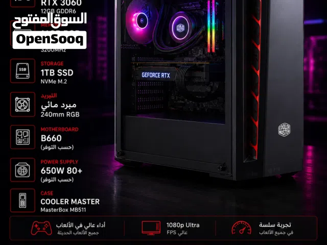 pc gaming  احترافي