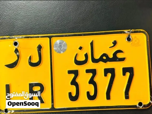 رقم دراجة مميز 3377