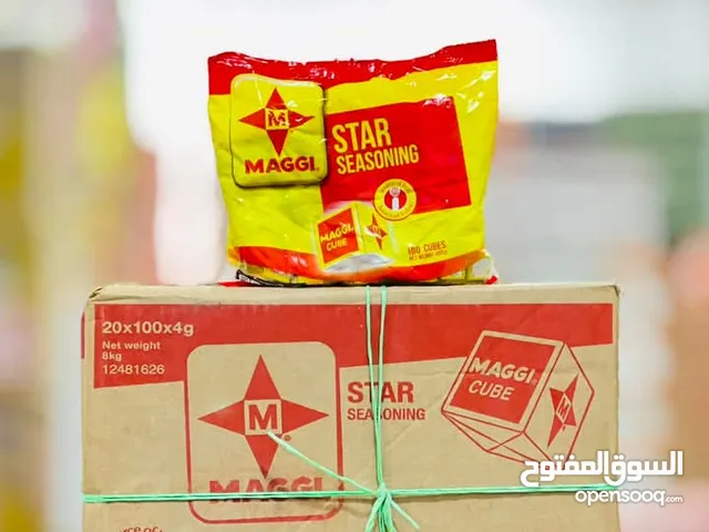 مرقة دجاج ماجي