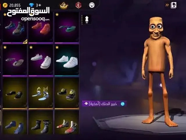 حساب فري فاير للبيع التمن 50 درهم