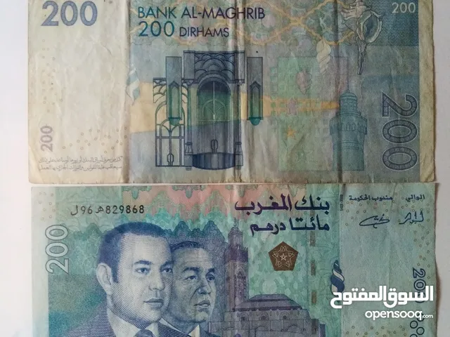 ورقتان نقديتان من فئة مائتا درهم للبيع للراحل الملك الحسن التاني وصورة الملك محمد السادس.