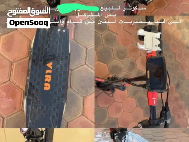 سكوتر كهربائي