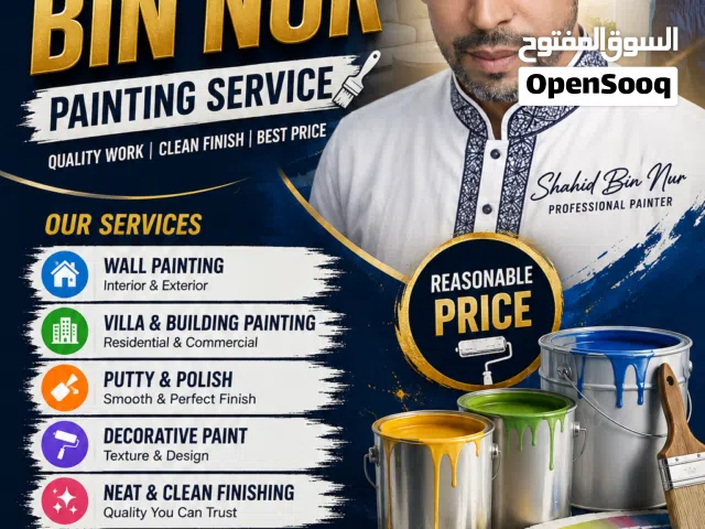 Professional Painting Service in Oman