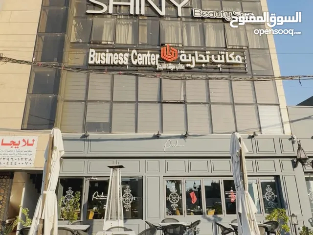 مكاتب تجارية مع قاعة اجتماعات مميزة