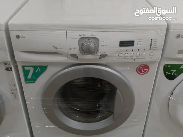 غسالات الجي 7كيلو يوجد جميع الموديلات من غسالات الجي ويوجد غسالات من سامسونج من افضل نوعيات الغسالات