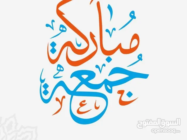 مستودعات للايجار