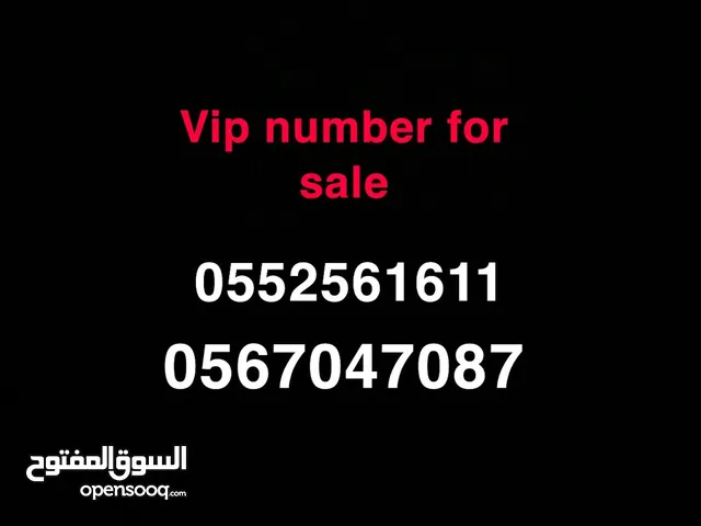 DU VIP mobile numbers in Sharjah