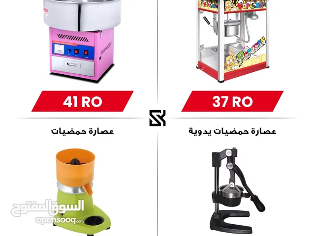 في عمان الخير عروضنا غير تواصل واسأل ع العروض ثلاجه فريزر ميكرويف فراخ غزل البنات فرن مفرمه ايس ميكر