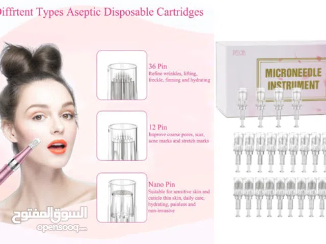 جهاز ديرما بن الاصلي