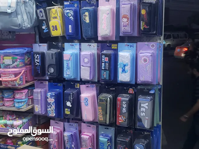 مقالم مدرسيه