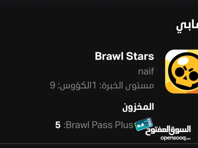 Gift Cards - Others gaming card for Sale in Basra