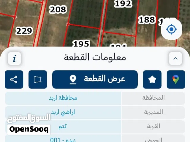 Farm Land for Sale in Irbid Zabda