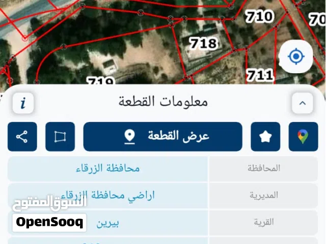 Residential Land for Sale in Zarqa Birayn