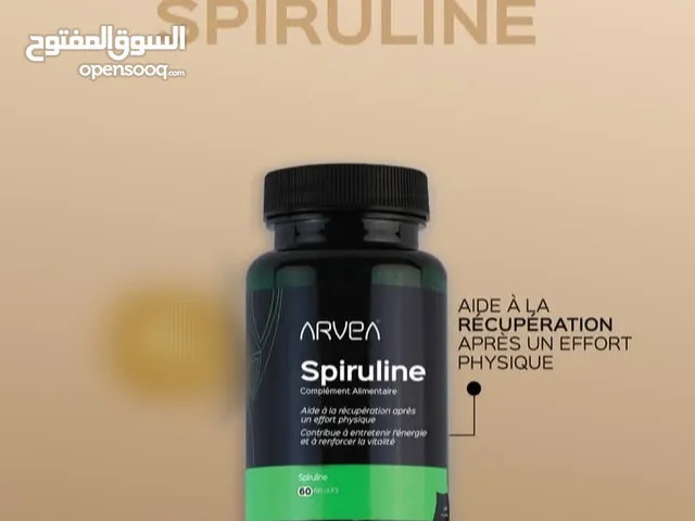 سبيرولينا - spiruline (مكمل غذائي لتعزيز الحيوّية)