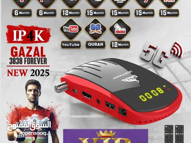 Gazal Receivers for sale in Al Batinah