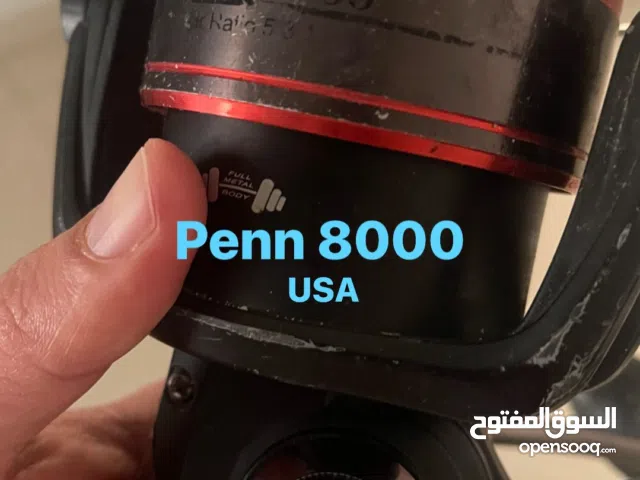 اغراض حداق صيد