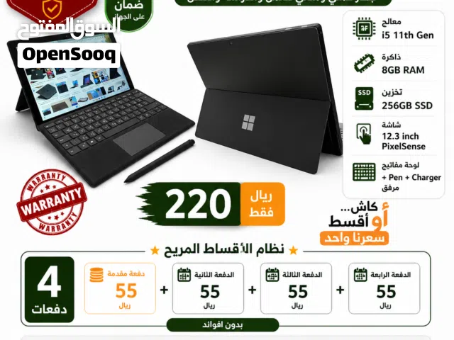 Microsoft Surface Pro 7+  مستعمل بحالة ممتازة مع ضمان  ونظام أقساط