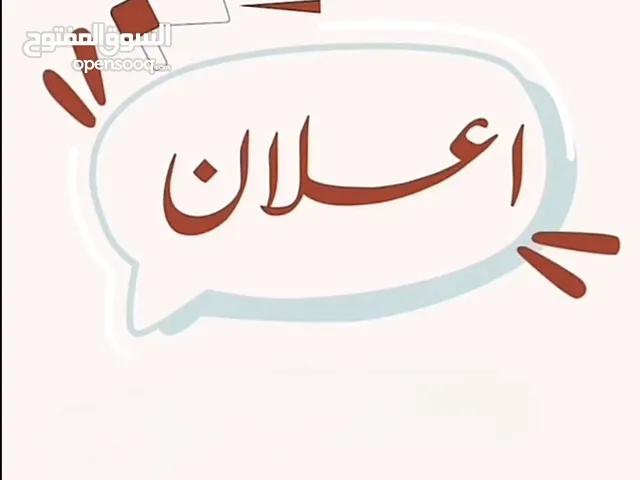 مُدرسه سوريه