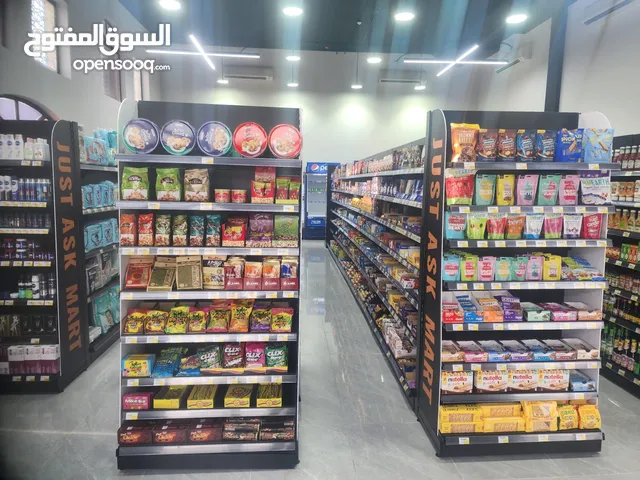 سوبرماركت للبيع سر قفلي