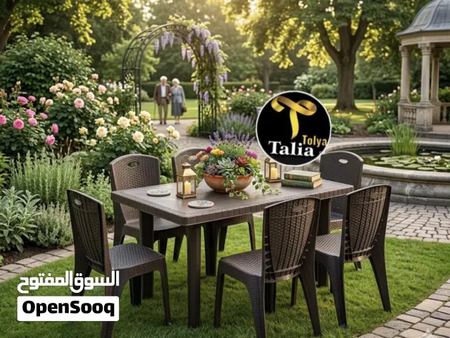 طاولات وكراسي وسجاد مطبخ