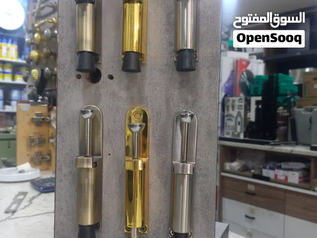 مغلقات الابواب وستوبات للابواب الداخليه والخارجيه بأقل سعر بالمملكه من مؤسسة ابراهيم العكش التجاريه