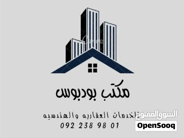 قطعة أرض استثمارية على الرئيسي السيدة عائشة