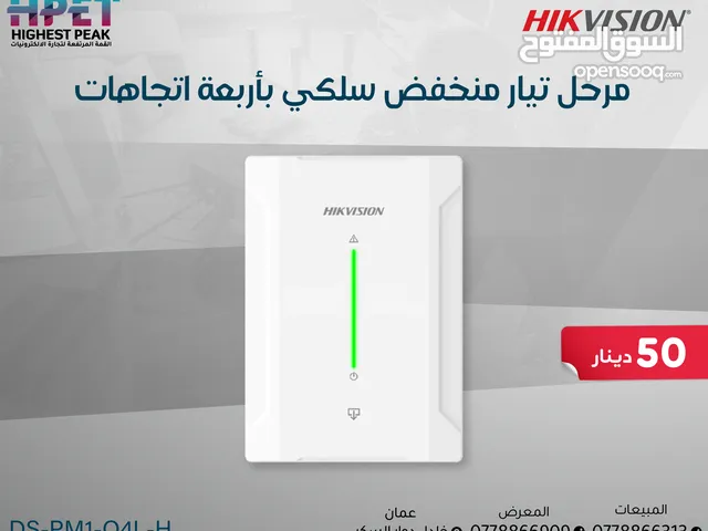 مرحل تيار منخفض سلكي – DS-PM1-O4L-H تحكم ذكي بأربعة دوائر كهربائية بدقة وكفاءة عالية