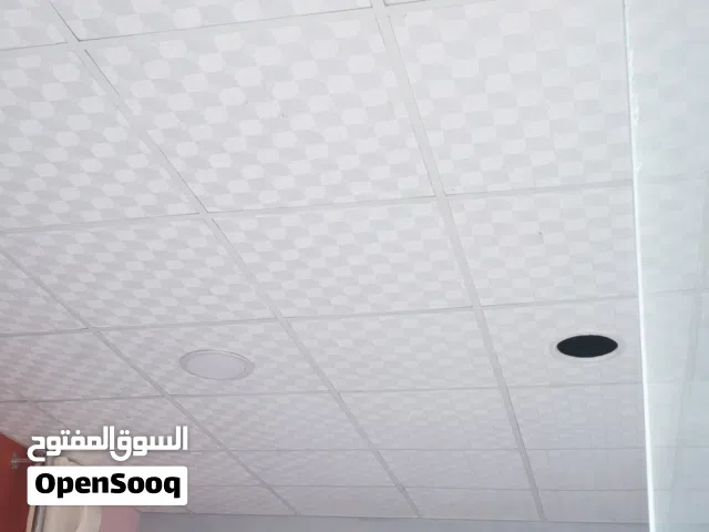 سقف معلق مستعمل
