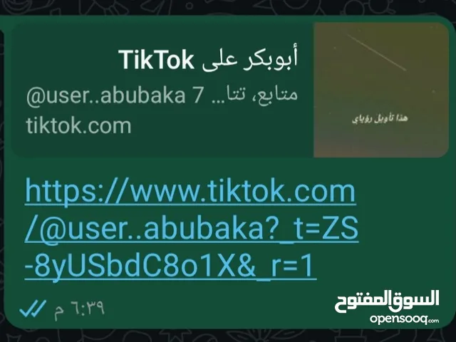 Other in Al Riyadh