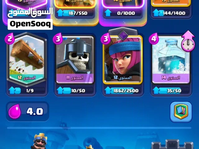 كلاش رويال حسابات2قويات