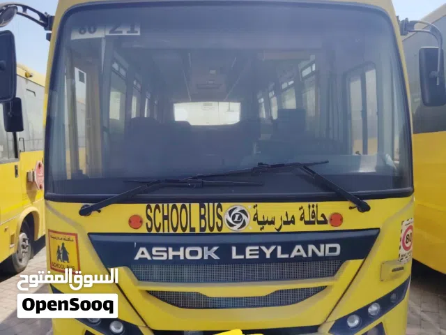 باصات اشوك ليلاند 2019