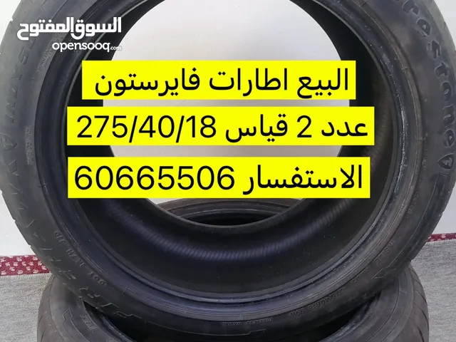 دعاميه اماميه كورفت C6 مع تواير