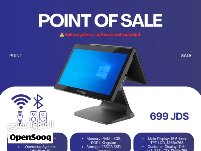 RMZTEK POS I5/8G/256G 10th Gen 15.6" POS Point of Sale Terminal Screen