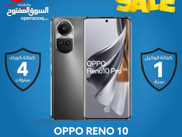 OPPO RENO 10 PRO 5G ( 256 GB ) / NEW /// اوبو رينو 10 5G الجديد