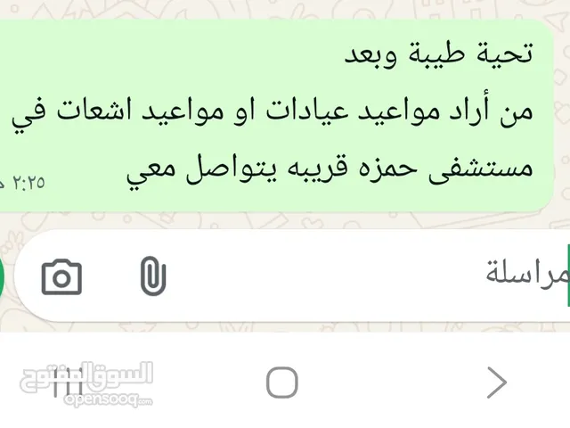 خدمات لمن اراد