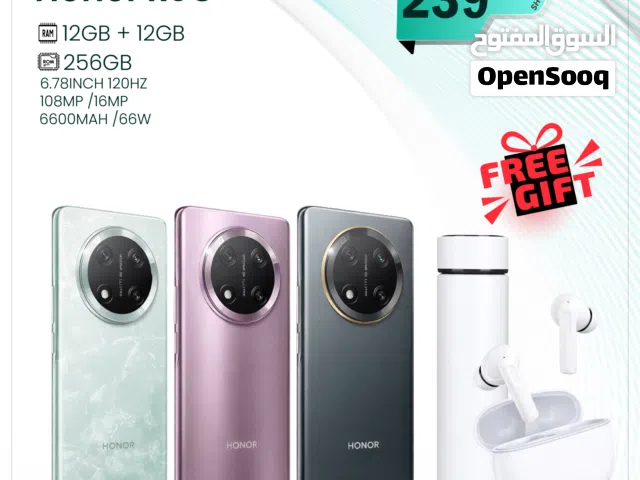هاتف هونور X9c  بسعة 256 جيجابايت