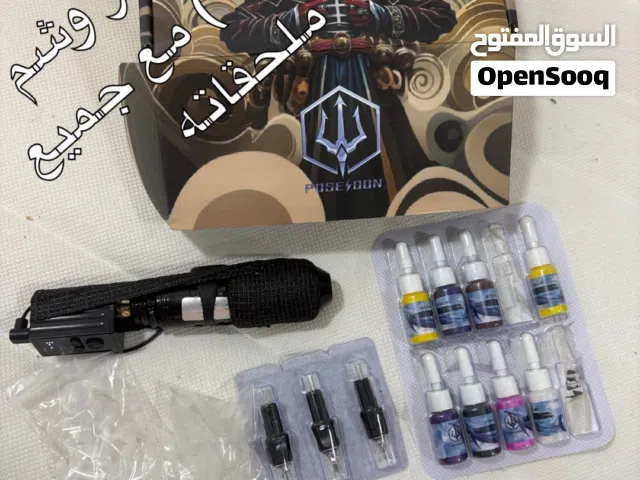جهاز تاتوو