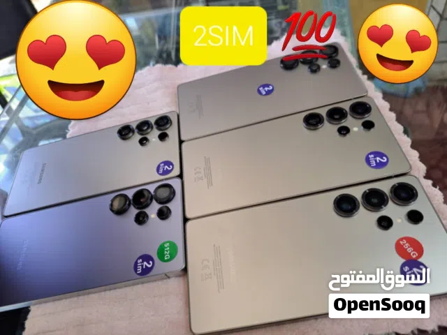 شرحيتين بنفس الوقت اسعار عرطاتGALAXY S 25 ULTRA