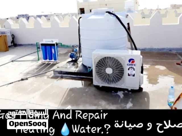 Water Cooler & Water Tank Cooler Available for Sale