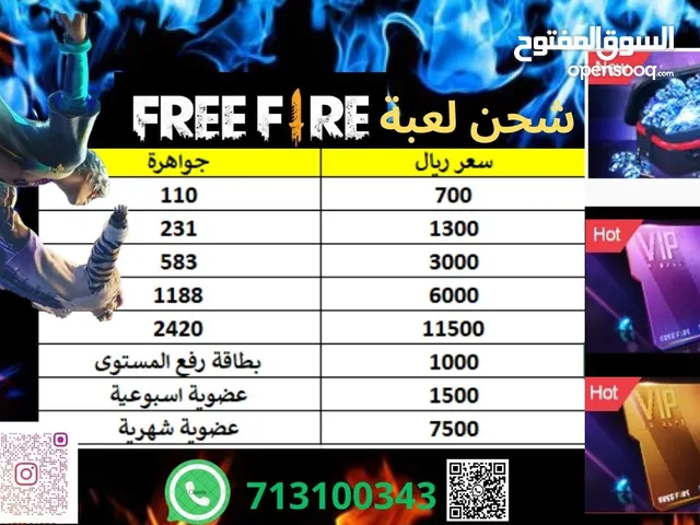 Free Fire gaming card for Sale in Sana'a