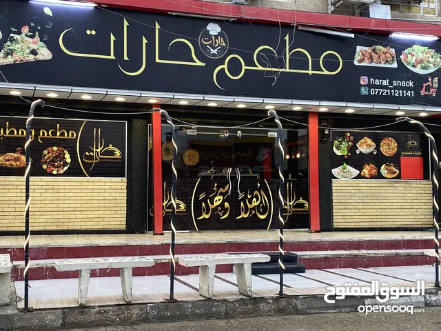 83 m2 Restaurants & Cafes for Sale in Basra Jubaileh