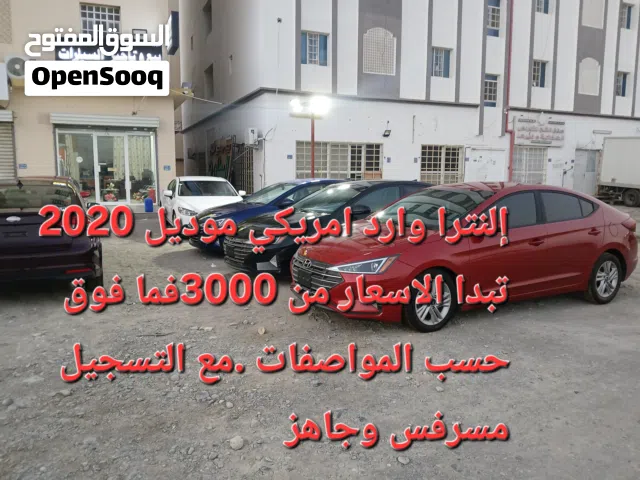 2020 هيونداي النترا SEL