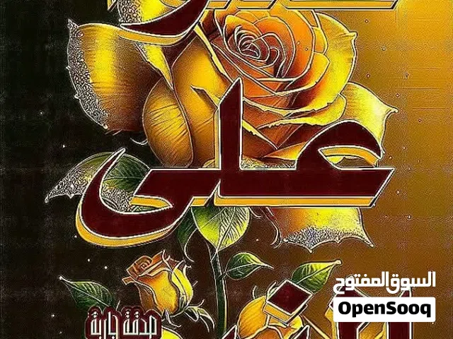 مطلوب شريك لمطعم اسماك ف عجمان نعيميه 1 عند أسواق العين ع شارع عان