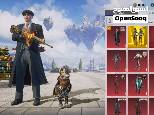 حساب ببجي للبيع  1 x-suit 1 Gold suit  55 Legendary 25 Up Grrde