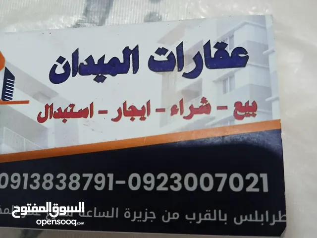 150 m2 3 Bedrooms Apartments for Rent in Tripoli Omar Al-Mukhtar Rd