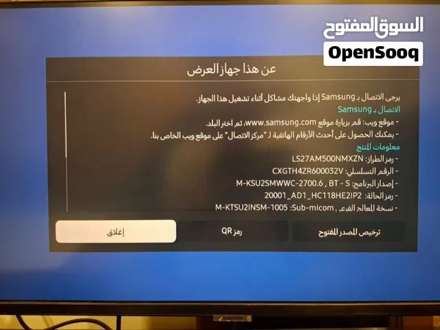 27 Samsung monitors for sale  in Amman